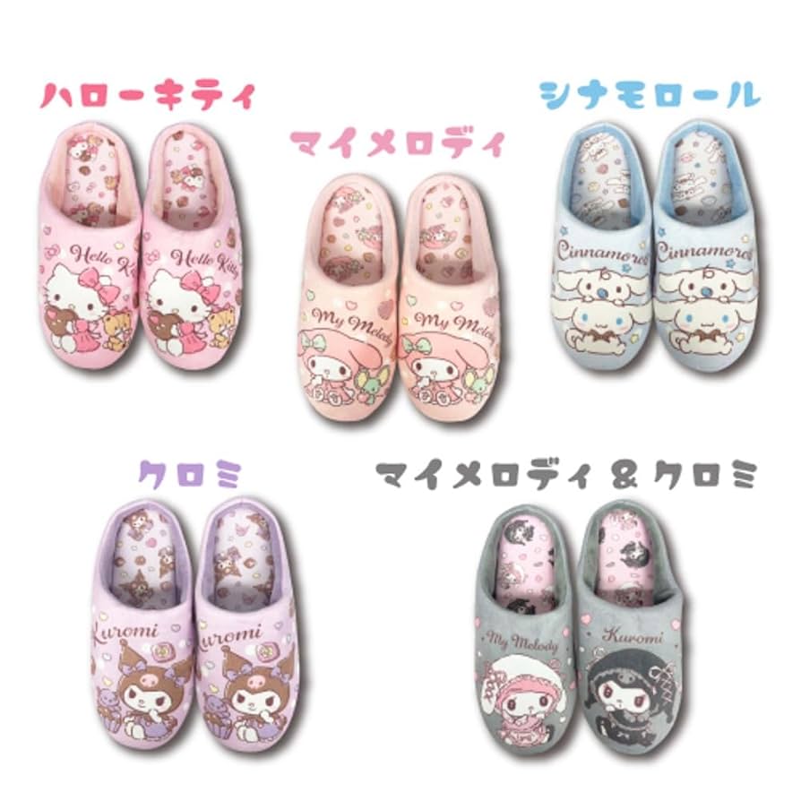 Amazon.co.jp: 畑山商事 サンリオ ルームシューズ マイメロディ
